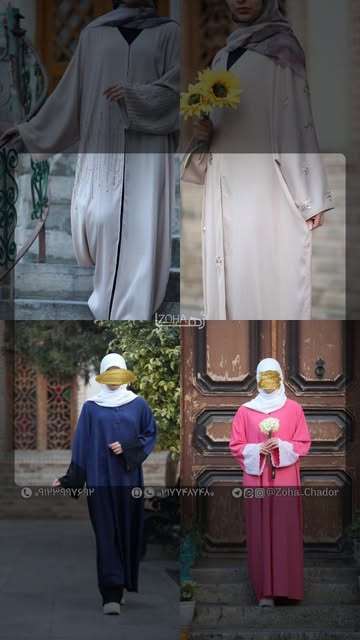 عبا زُها