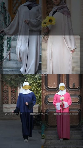 عبا زُها